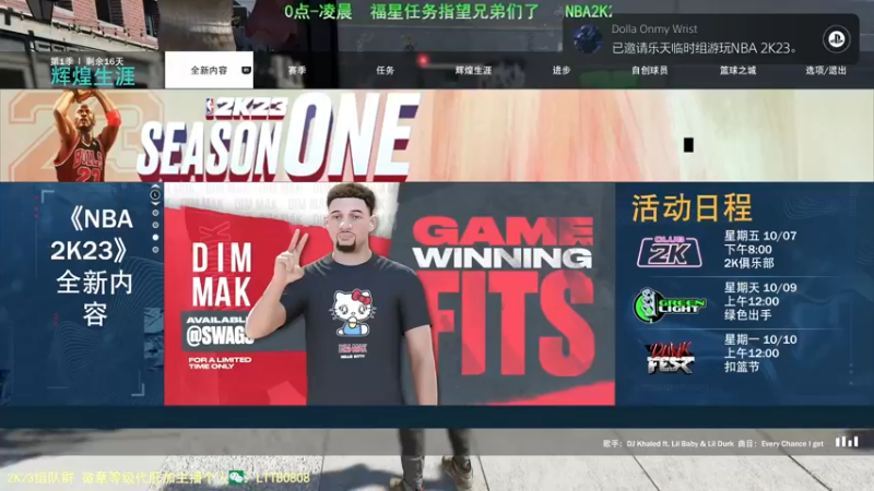 【2022-10-05 02点场】乐天同步：史上最老2K主播