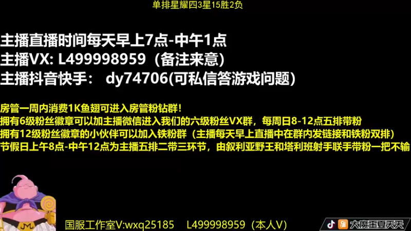 【2022-10-06 06点场】大魔王夏天天丶：单排射手上荣耀教学。全场MVP