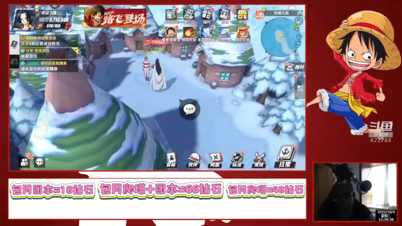 【2022-10-04 12点场】打電動的杰哥：下个月典藏角色会是谁呢？