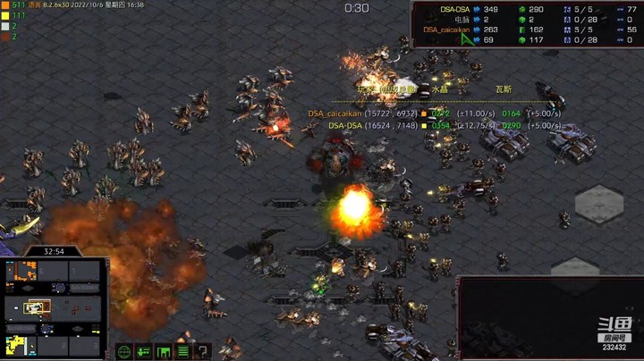 天使风暴专业版DSA8.2.6x30 8