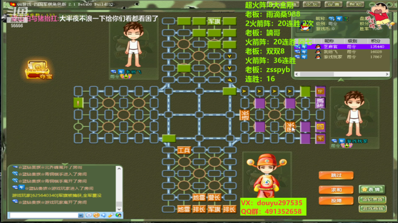 【四国军棋】恶蚊子的精彩时刻 20221006 00点场