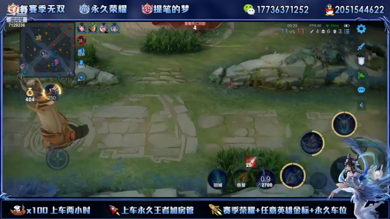 【2022-10-06 14点场】HK提笔：国服二带三，随时可以上车