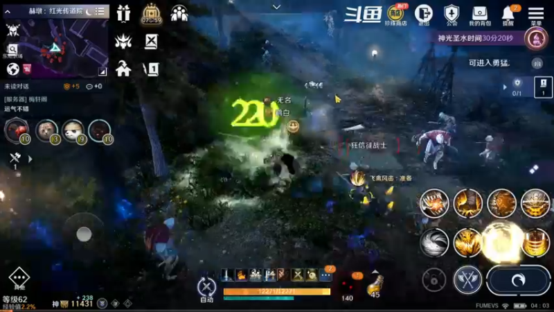 【2022-10-06 04点场】賤丶大骚賤：全职业继承开启