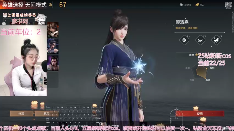 【2022-10-05 13点场】美女小莹：今天是勤快的小秘书哦QAQ