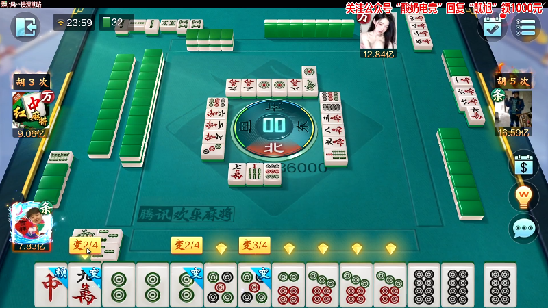 【欢乐麻将】靓旭的精彩时刻 20221005 23点场