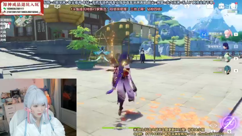 【2022-10-05 20点场】初初大小姐：【一张办卡看号精调】双倍