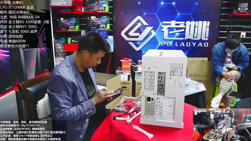 【2022-10-06 17点场】上海老姚：开学季特惠季