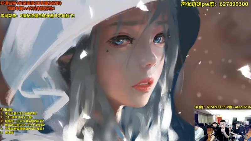 【2022-10-05 23点场】阿涛皎月Carry：8神龙纯爆杀核弹流卡尔玛起飞！