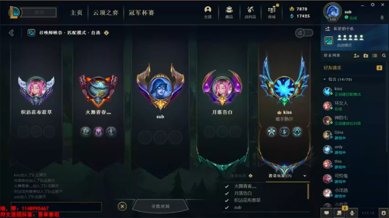 【2022-10-06 16点场】吾单丶丶丶：顶级灵活车队雇佣兵 撞车不开播
