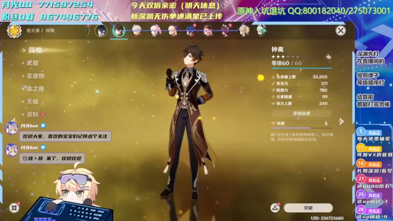 【2022-10-03 19点场】月光大魔王丶：【月光】丝滑深渊！