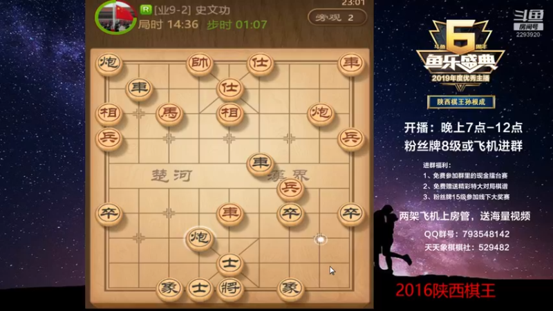 【2022-10-05 23点场】日月轮回888：陕西棋王，金牌教练，巅峰对决！