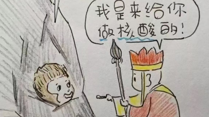 不听发言也能点四狼 嘿嘿