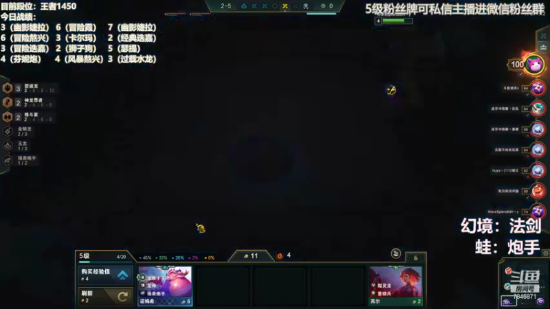 【2022-10-06 17点场】陈仔醉梦OvO：不当公式人！1400冲1600~