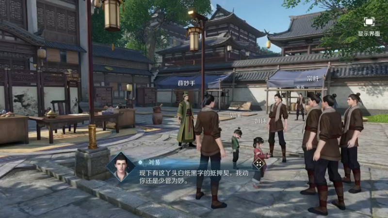 【2022-10-04 14点场】隔夜茶大人：红尘探索全服第一