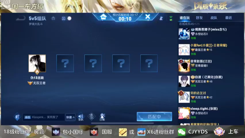 【2022-10-06 15点场】冲酱ccc：这是一个直播间标题