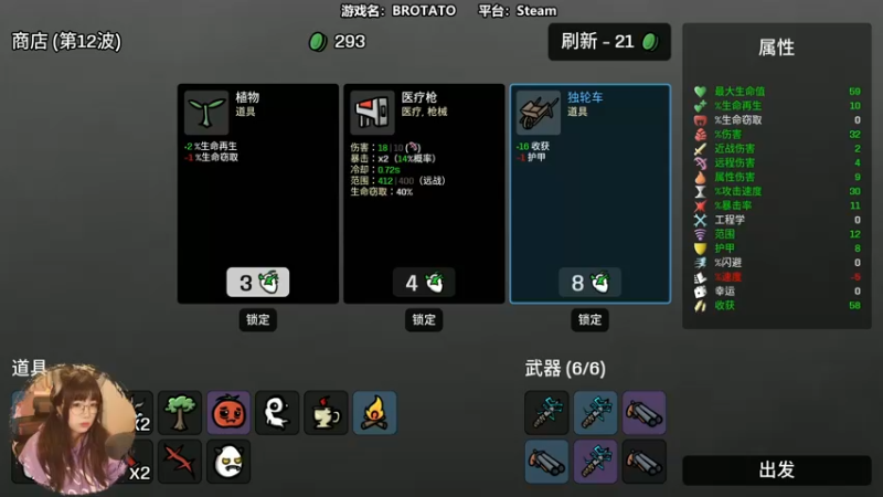 【2022-10-06 13点场】甜心战士：♡好玩的上头游戏♡