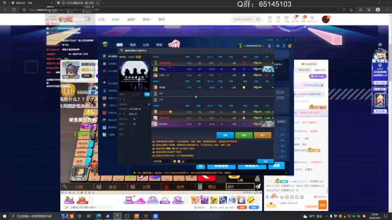 【2022-10-05 23点场】Jing靖哥哥：最近有在减肥~