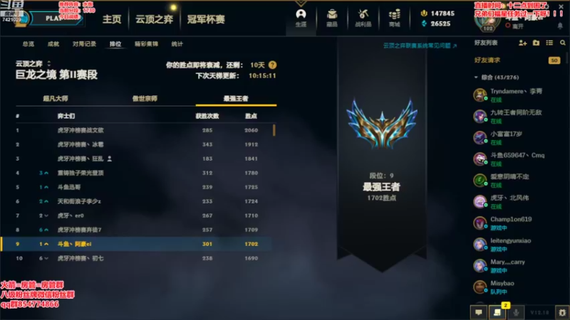 【2022-10-06 13点场】阿豪ei：1600分ikun冲大师！！！
