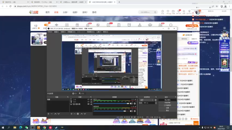 【2022-10-03 20点场】小角色ovo：铁马6项 开整！