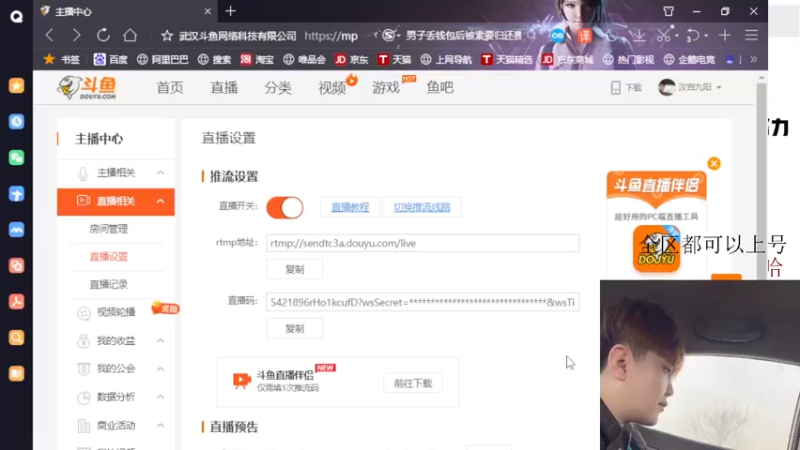 【2022-10-05 15点场】汉宫九阳：帮打排位/秒上号/送钻粉上荣耀。