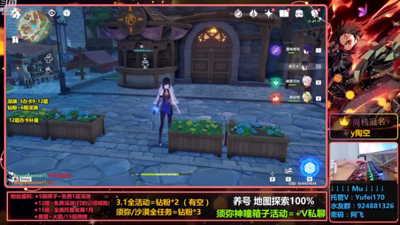 【2022-10-05 21点场】阿飞Munian：【12层补星】【3.1探索剧情】