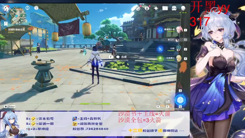 【2022-10-04 21点场】刻晴天下第一优雅：新深渊 冲！