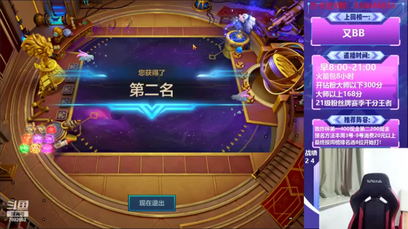 【2022-10-06 09点场】死亡轰炸DD：轰炸杯报名送600红包!