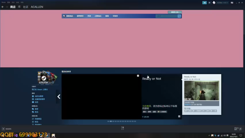 【2022-10-05 16点场】AllenCode：游戏日常+听歌