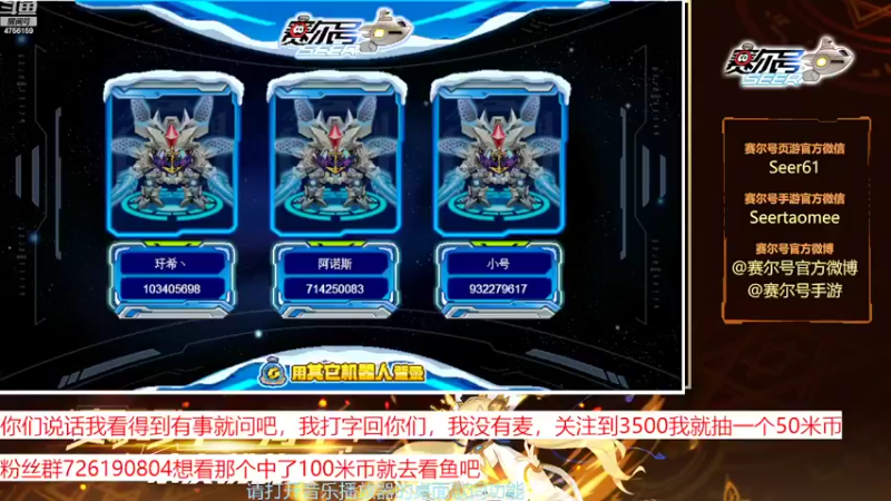 【2022-10-06 08点场】赛尔王007：赛尔号PVE和PVP