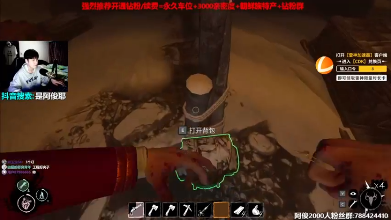 【2022-10-05 23点场】阿俊丶ll：【阿俊】直播来了!北极小子