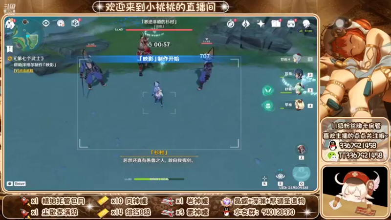 【2022-10-03 14点场】提瓦特小桃桃：入坑找小桃 啥事不迷茫