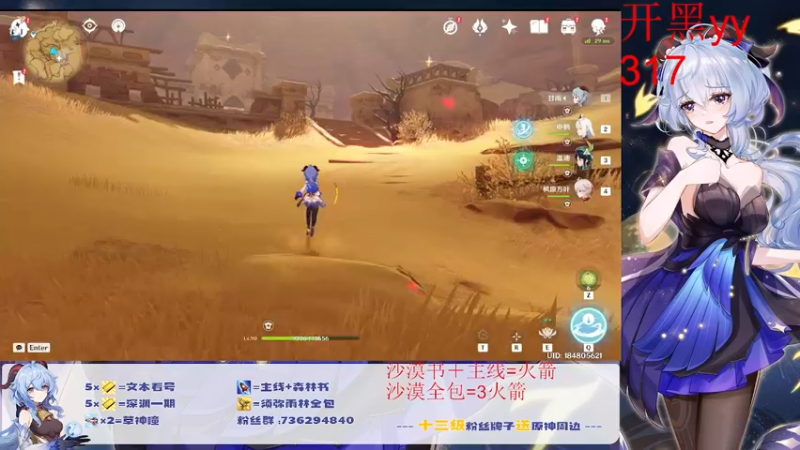 【2022-10-04 23点场】刻晴天下第一优雅：新深渊 冲！