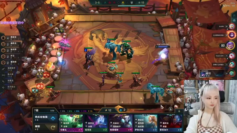 【2022-10-06 18点场】宝贝薇阿：薇薇：我！可爱！ 速看~71825