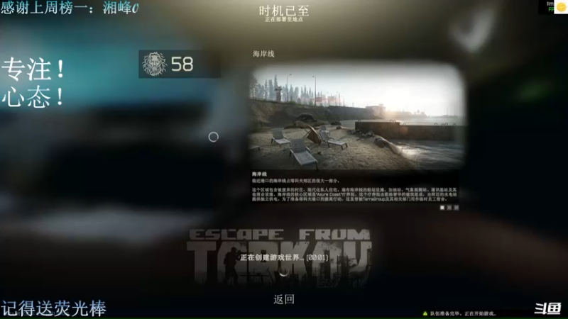 【2022-10-05 21点场】猪猪CutePig：【小太阳】塔科夫姐妹团！