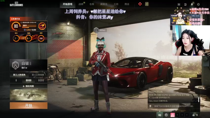 【2022-10-03 21点场】憨批姐姐沫萱：【你大姨】双倍亲密度！