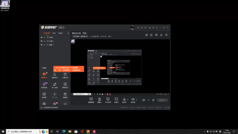 【2022-10-04 17点场】小夫的嘴巨硬：慢热且长情