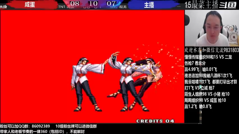 【2022-10-06 00点场】武汉程龙：程龙：憧憬传媒独家冠名