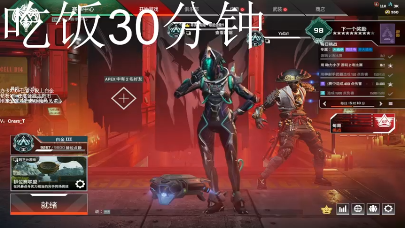 【2022-10-06 12点场】冷冷137570：【冷冷】钻粉上钻办卡上白金