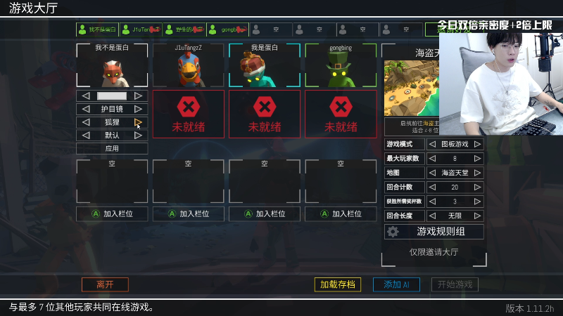 【王者荣耀】主播蛋白i的精彩时刻 20221006 19点场
