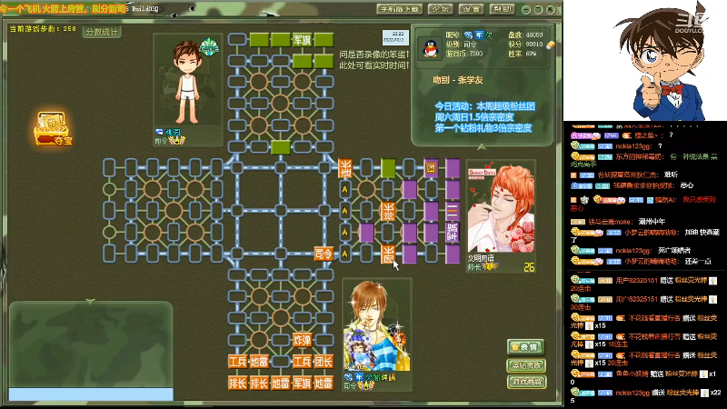 【四国军棋】四国军棋欠你幸福的精彩时刻 20221006 19点场
