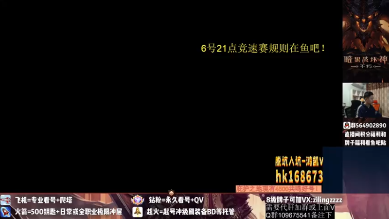 【2022-10-06 12点场】紫灵z：紫灵:大粽子杯古堡竞速赛！直播周年活动！