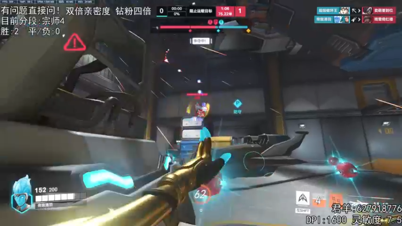 【2022-10-07 20点场】丶帝宸清羽：【清羽】宗 师 半 藏