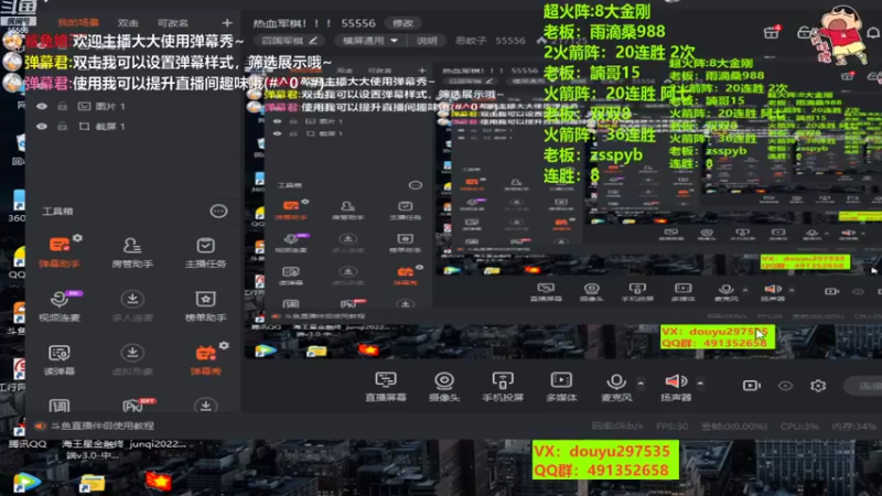 【2022-10-07 21点场】恶蚊子：热血军棋！！！ 55556