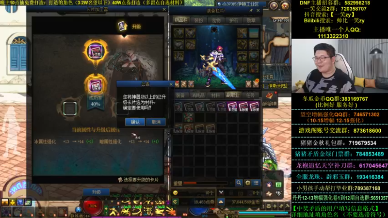 【2022-10-06 22点场】一笑zy：今天有免费香香打造~