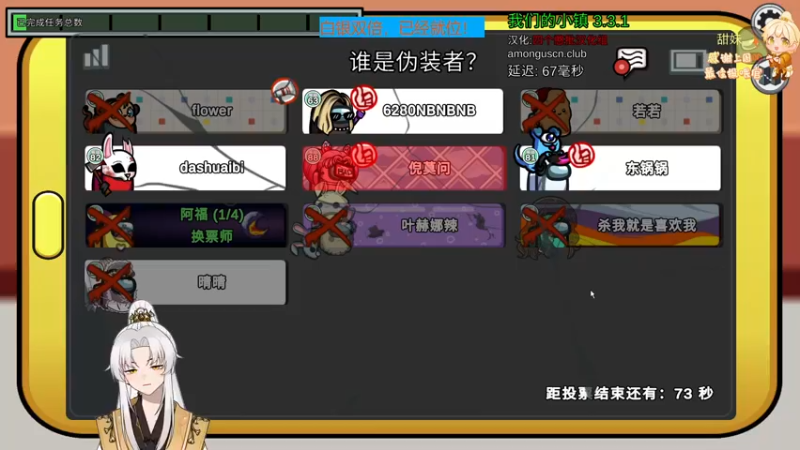 【2022-10-06 21点场】阿福Afuuu：【双倍亲密度】小福茶馆，勤能补拙！