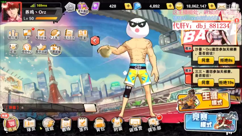 【2022-10-01 22点场】四大皆空空空丶：祝大家国庆快乐~