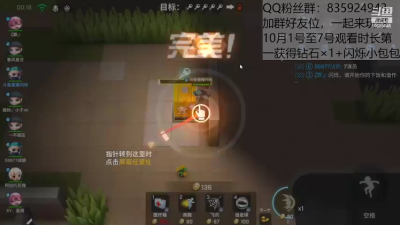 【2022-10-05 19点场】愿星空一直闪烁：别处在外面了，进来聊天