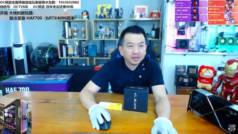 【2022-10-07 13点场】OC频道包大人：中华民族必将伟大复兴！