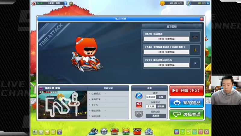 【2022-10-07 19点场】Popkartsss：周末双倍亲密度