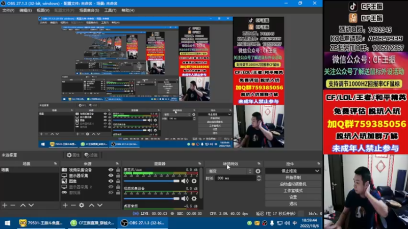【2022-10-06 18点场】CF王振：戒烟第10天wzzz